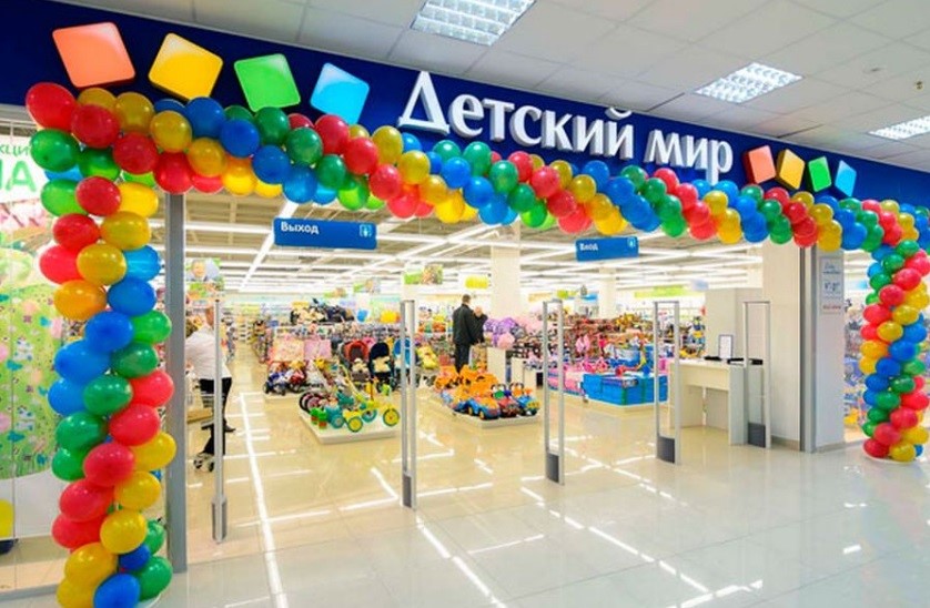 Выручка «Детского мира» выросла на 16,3%