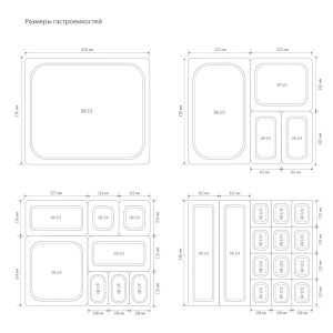 Гастроемкость HURAKAN GN-K 1/3-100 - Изображение 2